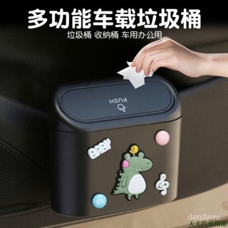 關注一下💎車用垃圾桶卡通汽車內用車用掛式前排專用時尚可愛ins風韓國 9YNT