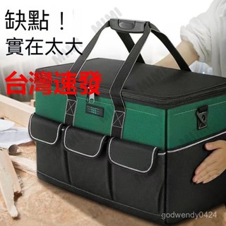 臺灣出貨 工具包 手提工具袋 牛津布 防水收納袋 水電工具箱 大容量耐用電工包 維修專用多功能結實帆布加厚電工木工工具袋