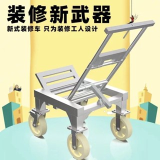 新品促銷#穩態搬運車平板車折疊瓦工裝修車多功能小推車油工木工建築登高車#各種規格都有貨,聯係客服諮詢