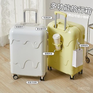 【Luck百貨】高顔值雪糕行李箱萬嚮輪拉桿箱輕便登機學生旅行皮箱子20寸24男女 旅行收納包