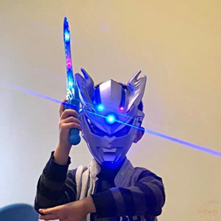 熱賣推薦迪迦奧特曼面具光明神光棒變身器兒童玩具召喚器發光賽羅模型禮物 小宅家居
