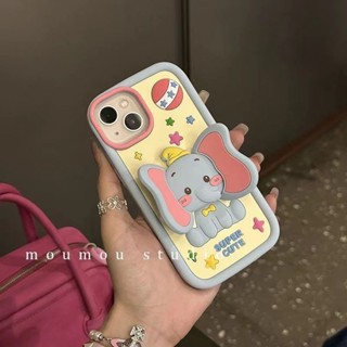 立體小象支架蘋果15promax手機殻iPhone14矽膠13pro小眾11卡通12 JPYT