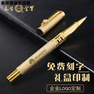 💖臺灣發貨+免運✈✎簽名筆✎ 永生牌金屬簽字 中性筆 商務辦公學生禮物日常書寫0.5m子彈頭黑 水筆