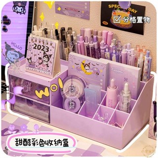 熱賣推薦桃園可愛分格收納盒抽屜式桌面筆筒學生文具手賬九宮格書桌整理盒子 小宅家居
