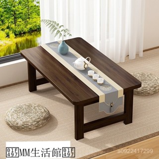 #免運#三聯發票#熱賣#下殺價可折疊炕桌家用實木飄窗桌榻榻米小茶幾床上學習書桌電腦矮桌邊幾
