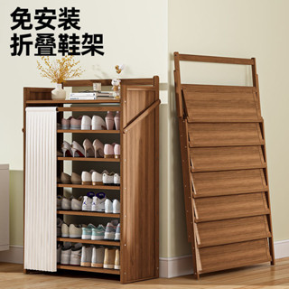 ·竹山下鞋櫃進門門口多層家用折疊免安裝入戶門樓道走廊收納櫃鞋架82