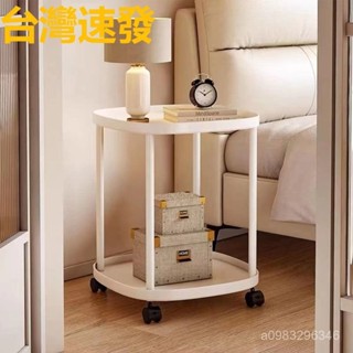 臺灣出貨 移動置物架 移動邊桌 沙發邊桌 邊桌 客廳茶几 小茶几 託盤桌 圓桌 移動茶几 移動桌桌子 收納邊桌 雙層茶几