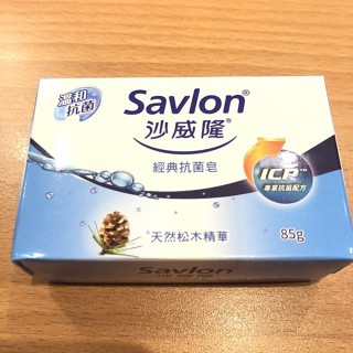 沙威隆 溫和抗菌 經典抗菌皂 香皂 肥皂 抗菌香皂 松木清香 1入 2入 80g 85g