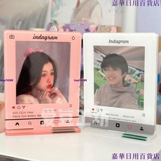 臺灣出貨🔥<小卡展示架> 小紅書同款 亞克力 創意卡套3寸照片小卡展示立牌桌面擺件卡磚ins風