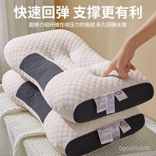 可水洗枕頭枕芯家用護頸椎助睡眠按摩枕單人宿捨學生枕頭芯不塌陷 P5SH