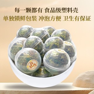 穎兒甄選 五巖茗 福鼎白茶年政和高山古樹純料2018白牡丹茶球龍珠手工沱茶