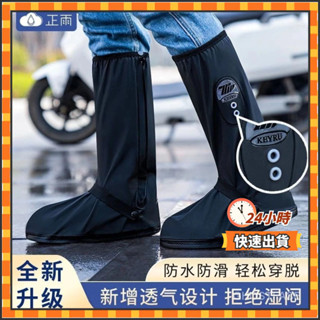 ?店長推薦?防水鞋套 防滑耐磨防雨鞋套 高筒長筒軟底雨鞋腳套 鞋底加厚防滲水 雨鞋 雨鞋套 雨衣 防雨鞋套 雨具 雨鞋套