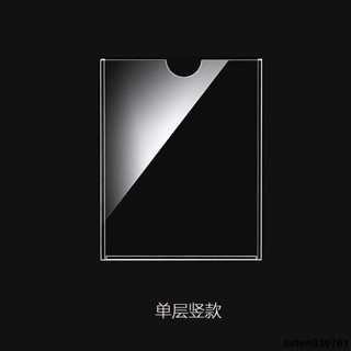 臺灣發貨 亞克力卡槽a4插槽雙層透明插盒有機玻璃照片盒子房源廣告牌展示板