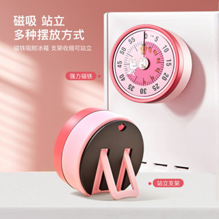 計時器學生專用機械定時器學習自律兒童廚房時間管理器倒計時可愛 ZSK
