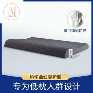 乳膠枕頭 頸枕 枕頭套 枕頭 記憶枕 乳膠枕 飯店枕 午睡枕 天然乳膠枕 人體工學枕頭 彈力支撐 護頸枕超薄枕頭低枕頭