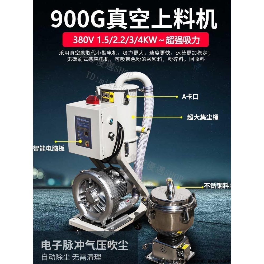 900G吸料機自動真空上料機一拖二塑膠顆粒菜籽抽料機吸粉送料機