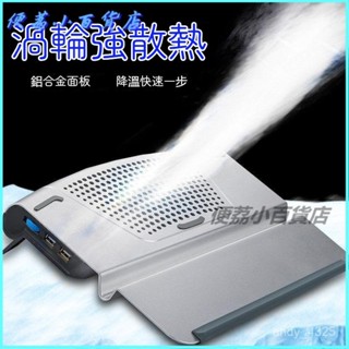 可開發票適用於商務筆記本電腦matebook14 13散熱器 mac13外接抽排風扇底 筆電散熱架抽風式散熱式 散熱墊