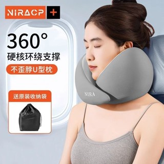 U型護頸枕 旅行記憶枕 旅行枕 護脖枕 U型脖枕 記憶枕 記憶棉枕頭 便攜枕頭 飛機火車旅行枕 出差枕u型枕護頸枕專用脖