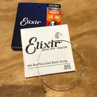 【胖子家樂器】Elixir 第二弦 EG#2 NANOWEB 電吉他弦 吉他弦 琴絃 防鏽 防手汗