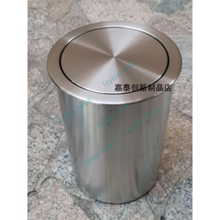 「可開發票」臺面嵌入式垃圾桶暗裝隱藏式304不銹鋼搖蓋翻蓋洗手間廚房方圓形