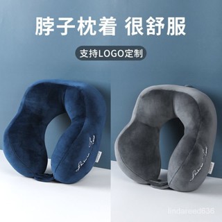 「巧思家居」U型枕 午休枕 護頸枕 慢迴彈記憶棉枕 U型枕頭U型枕頭護頸枕頸椎護脖子靠枕便攜旅行可愛u形枕坐車辦公室