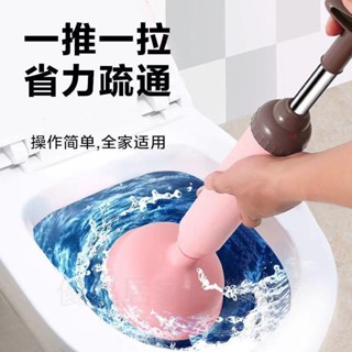 馬桶疏通器 一砲通 通水管 水管疏通器 通馬桶 馬桶疏通 氣壓式疏通器 疏通神器 通便器 通馬桶疏通器皮搋子疏通強力吸馬
