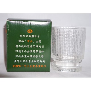 股東會贈品 臺企銀 兩極食器精品杯 300ml 亞美耐熱玻璃 玻璃酒杯 杯子 精品杯 水杯 玻璃杯
