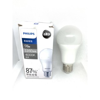 PHILIPS LED 球泡 9W 11.5W 13W 15W E27 易省球泡 A60 A67 黃光白光晝白光 全電壓