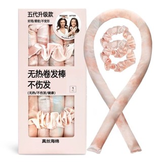 好物推薦~懶人捲髮神器不傷髮睡覺免燙大波浪睡眠定型捲髮器海綿泡沫捲髮棒