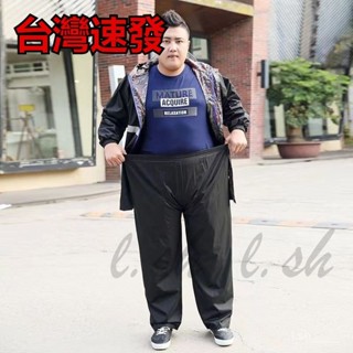 臺灣出貨 雨衣單條褲子大加肥單件上衣防水褲雨衣套裝 成人全身騎行加大雙層加厚雨褲 男款加厚騎行服 機車雨衣 摩托車雨服