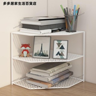 臺灣發貨+免運🎫✌轉角置物架✌ 書架 轉角置物架 簡易書桌牆角轉角櫃飄窗桌面三角形拐角書櫃收納架