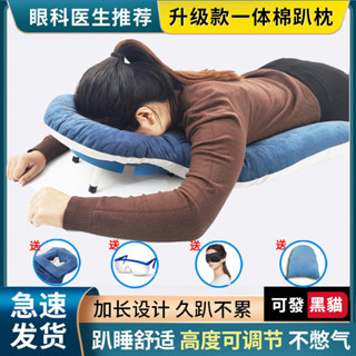 臺南12H出貨 2日送達 視網膜術後趴睡枕 術後趴睡枕 視網膜趴 枕頭脫落 眼底手術後 眼睛眼科專用網脫玻切位趴睡枕神器