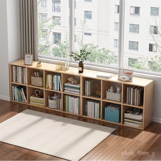 【免運】書櫃收納櫃一體展示櫃原木色格子櫃客廳落地書架置物架飄窗矮櫃子 NJWC
