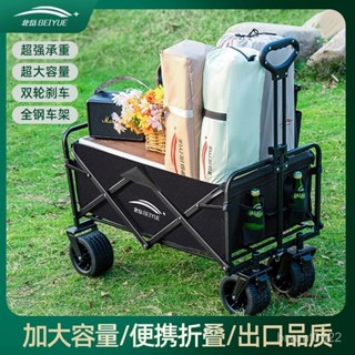 【優選精品】露營車戶外可折疊推車超大營地車野餐車拖車野營手拉桿擺攤小推車ins日韓風機車 3MVS
