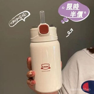 熱銷 新品保溫杯簡約304不鏽鋼隨行杯高顔值網紅ins女生吸管杯子學生兒童水杯韓國質感小水壺吸管水壺保溫瓶 F5Z0
