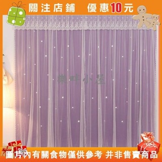 【樂畔小屋】魔鬼氈 全遮光 窗簾布 打孔 貼上式 遮陽窗簾 簡易安裝 遮光簾 遮光布窗簾款打孔安裝粘#0625_1117