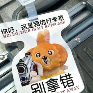 🔥小紅書熱賣款🔥 行李箱專用 安全防丟吉伊卡哇飛鼠行李牌烏薩奇掛牌書包吊牌掛件可愛莫莫咖旅行行李牌