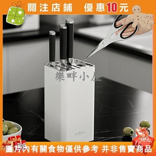【樂畔小屋】廚房刀架 收納器 廚房用品 收納 廚房 瀝水器 居家家輕奢刀架臺面款廚房刀具置物架多功能#0625_1117