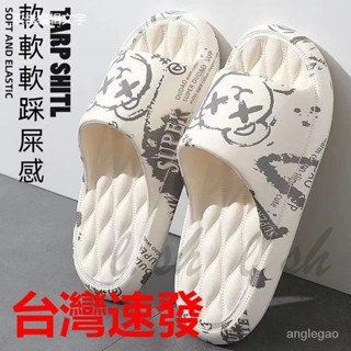 臺灣出貨 大碼拖鞋 加大尺碼拖鞋 大尺碼涼拖鞋 大尺碼男拖鞋 踩屎感拖鞋男款夏季外穿潮流時尚居傢居室內傢用浴室防滑涼拖鞋