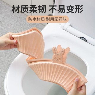 🔥抖音熱賣 可水洗 健康 加厚 粘貼式加香可折疊馬桶墊防水家用旅行便攜式馬桶墊自帶提手馬桶墊