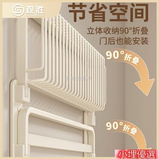 小埋優選店！ 奶油風毛巾架 衛生間免打孔浴巾置物架 浴室廁所壁掛 太空鋁收納掛桿