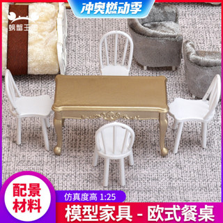 ♠6931♠沙盤模型情場景材料diy手工模型製作室內剖面戶型擺件傢俱 電視櫃