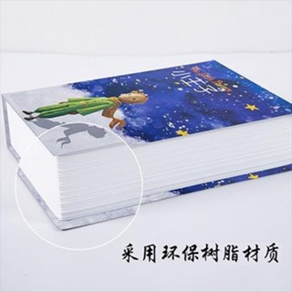 【熱銷】創意模擬書本存錢罐帶鎖兒童禮品盒子儲蓄罐大號存錢箱密碼保險箱