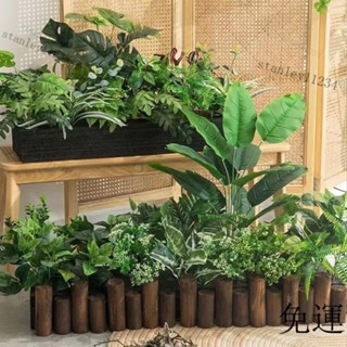 免運 含髮票 仿真植物 仿真花 模擬綠植盆栽植物造景室內盆景餐廳場景裝飾櫥窗景觀樓梯下模擬樹
