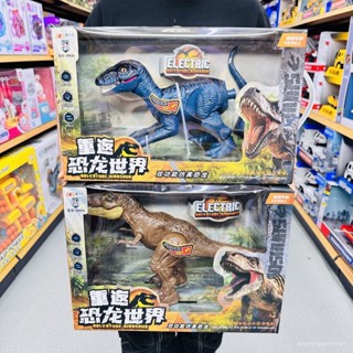 🚚臺灣出貨 兒童玩具 兒童禮物 交換禮物 生日禮物 益智玩具 嘉爾樂重返恐龍世界雙功能模擬霸王龍迅猛龍電動行走叫聲兒童