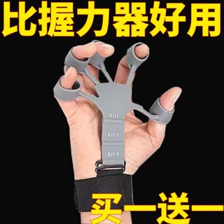 臺灣出貨🎃麒麟臂訓練器五指五指拉力器靜脈握力器手臂手腕手指力量鍛鍊器 CYAA