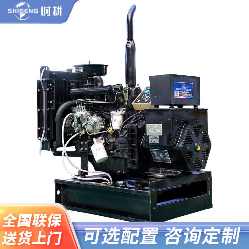 大疆無人機專用20/24/25kw千瓦柴油發電機靜音三相380v發電機組（廠商直發,咨詢運）