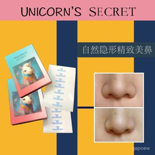 現發✨縮鼻翼收鼻美鼻神器隱形鼻貼化妝修容塑形粘性防水超細透明膠帶貼