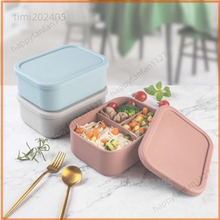 🌹 矽膠分格餐盒 密封飯盒 可微波爐加熱飯盒 食品級便當盒 上班族便攜飯盒 學生餐盒 矽膠飯盒 分格保鮮盒