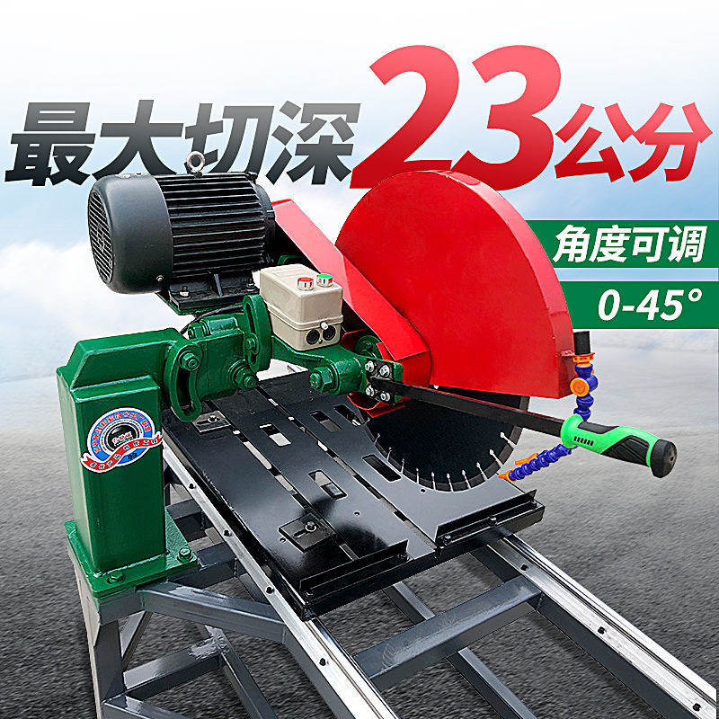 【咨詢客服*前10名享優惠】   切割機 臺式石材切割機 多功能小型臺式瓷磚大理石切石機 倒角45度切割機